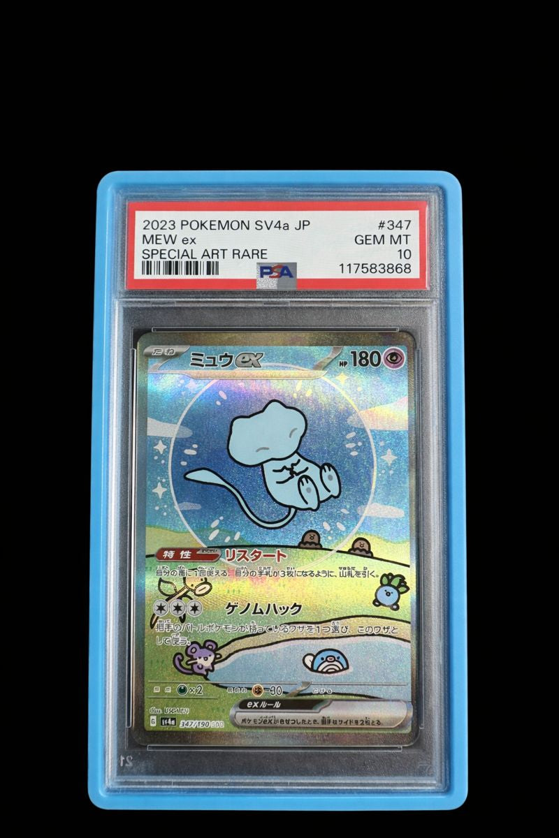 Bubble mew Japansk PSA 10 #347